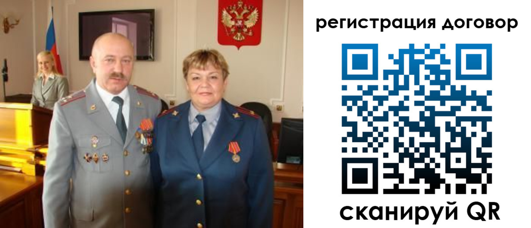 прописка паспорт в Славянске-на-Кубани