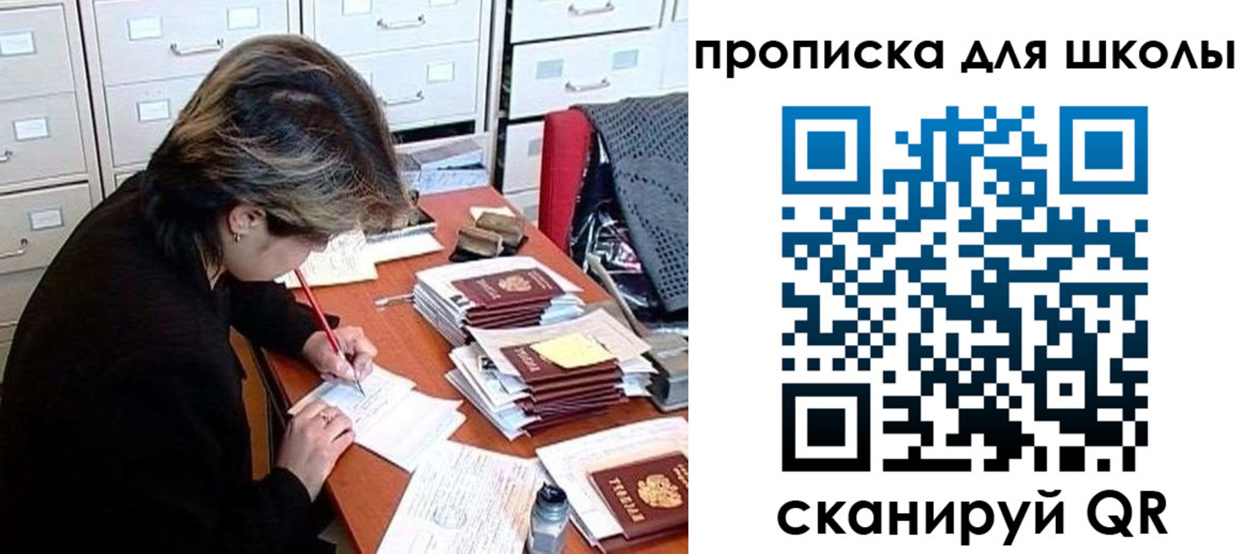 временная регистрация 2025 в Славянске-на-Кубани
