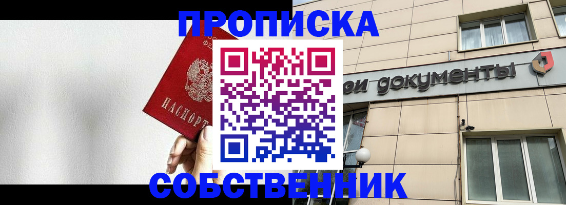 регистрация для школы в Славянске-на-Кубани